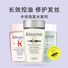 Kérastase 卡诗元气姜+双重+白金组合洗发水 80mL*3瓶