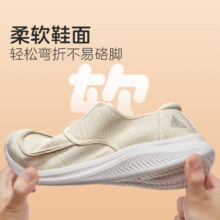 plus会员：足力健老人鞋轻便柔软舒适布鞋软底一脚蹬妈妈女士休闲鞋【送礼长辈】79.05元（需领券）