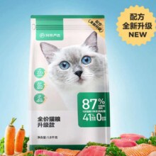 预售，plus：网易严选 全价猫粮3.0升级版 1.8kg*5包263.25元(合52.65元/袋)
