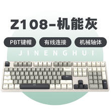 ikbc Z108 机械键盘 有线 机能灰 静音轴179元