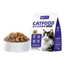 酥小炳鸽肉猫粮全价冻干鸡肉绒包裹粮鲜肉成幼猫通用大袋23.41元