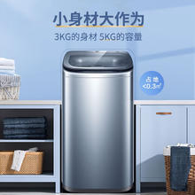 海尔 Haier XQB50-B378 变频波轮洗衣机 5kg 松雾蓝券后988.56元