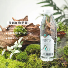 凡山 弱碱性无糖无气天然苏打水 330ml*12瓶19.9元包邮