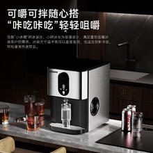 惠康 制冰机家商两用办公全自动30kg咖啡机方冰块可咀嚼实心冰冰沙鸡尾酒调制高端出冰制冰机HZB-30DN券后1948.84元