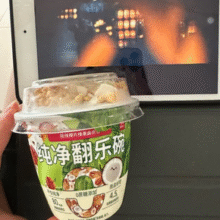 乐纯 椰片榛果曲奇150g*3杯/15g*3￥7.95 比上一次爆料降低 ￥0.73