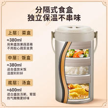 宝威玛 BVGMAV 保温饭316不锈钢 3层2.5L