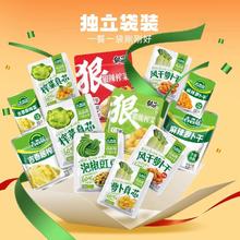 吉香居 榨菜15g*11袋/麻辣萝卜干15g*11袋/榨菜真芯25g*6袋/泡椒豇豆25g*6袋等￥3.6