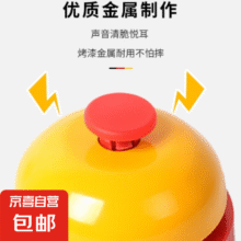 麦当当同款 铃铛 3个2.99元