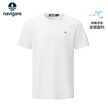 navigare 纳维凯尔 意大利小帆船男士T恤25夏季休闲简约体恤衫舒适百搭基础上衣 冰川白 L99元（198元/2件）