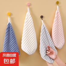 Grace 洁丽雅 挂式擦手巾 毛巾洗脸巾 30*30cm 灰色+蓝色 2条 吸水不掉毛0.01元