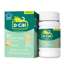 迪巧儿童钙3岁以上长补高钙青少年成长维D碳酸咀嚼钙45片/瓶94元