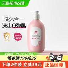 红色小象 儿童洗发沐浴露 清香型 786ml15.12元（需买2件，需用券）