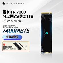 雷神 TR7000 1TB固态硬盘 PCIe4.0笔记本m.2台式电脑ps游戏机SSD328元