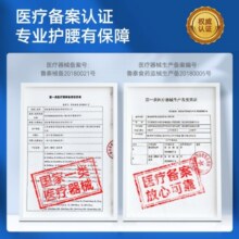养生日记护腰带腰间盘突出医用腰肌劳损腰托腰椎夏季男女腰围腰疼自发热保暖热敷腰脱固定器护具腰部薄款 秋冬健康礼L码（腰围70-107）2尺1-3尺2 钢板支撑299元