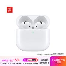 苹果 Apple AirPods 4 主动降噪款 半入耳式真无线蓝牙耳机 白色 无线充电券后705.48元