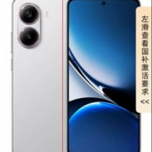 小米红米Turbo4REDMI 祥云白12GB+256GB官方标配1399.1元（需领券）