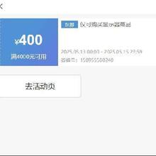 即享好券：京东 显示器 满4000减400元券 叠加国补 再创低价抓紧领取~
