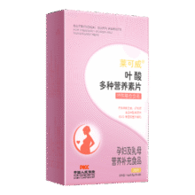 维茨班古莱可威活性叶酸片6S-5-甲基四氢孕妇孕期男女复合多维矿活性叶酸 高活性叶酸 84片 3盒 3个月量894元