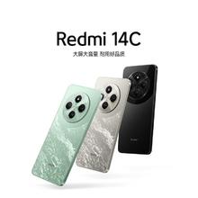 红米 14C 4G手机409.5元