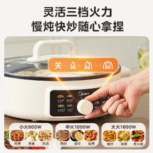 美的 电饼铛94.63元
