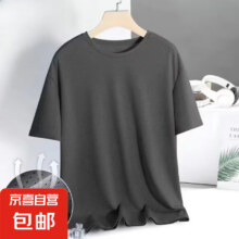 冰丝速干t恤男士大码短袖夏季运动透气凉感网眼体恤上衣服男吸汗 深灰色 2XL5元（合1.67元/件）