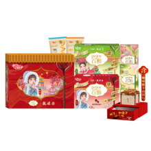 格力高百醇“甄”美味礼盒366g休闲零食23.65元