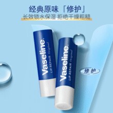 温和滋润！Vaseline 凡士林 晶冻修护型润唇膏 3.5g*2支￥24.90 4.2折