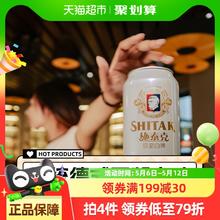 天湖啤酒 施泰克9度原浆白啤 小麦啤酒 500ml*12罐券后26.26元