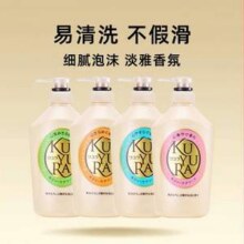 KUYURA 资生堂 可悠然 美肌沐浴露 550mL*2瓶56元包邮（28元/瓶）