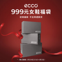 20点开始：ecco 女鞋（内含2双鞋）随机989元