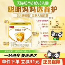 金领冠 经典系列 婴儿奶粉 国产版3段1200g券后104元