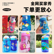 contigo 【精品版】康迪克儿童吸管水杯塑料杯学生防漏运动水杯水瓶400ml 章鱼船长 400ml89元 (券后省10)