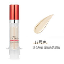 乐得 Medicube 美蒂秋芙medicube乐得遮瑕液2.0修容膏轻薄遮瑕券后89元