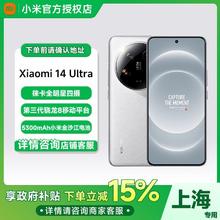 小米 Xiaomi 14 Ultra 5G手机16+512 骁龙8Gen33687元