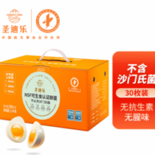 国际NSF无抗可生食双认证！圣迪乐村 可生食新鲜无菌鸡蛋 30枚/1.5kg￥27.65 比上一次爆料上涨 ￥0.89
