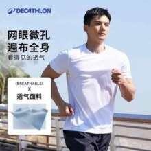 Decathlon 迪卡侬 男士速干运动短袖T恤 832569335.77元包邮