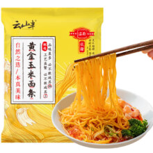 需首购：云山半 低脂黄金玉米面条400g/袋1.92元包邮