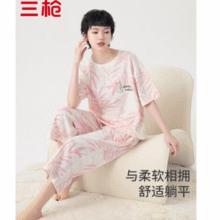 plus！三枪   森系印花甜美家居服套￥54.15
