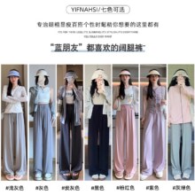 唐狮 冰丝防晒裤 女夏2025新款高腰垂感凉凉阔腿裤休闲直筒运动裤19.9元包邮