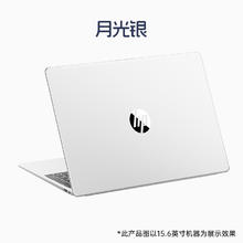 限地区：惠普 星Book 14 七代锐龙版 14.0英寸 轻薄本 银色2199.2元