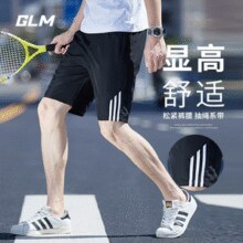 森马集团！GLM 男士户外透气速干五分裤￥12.90 0.6折