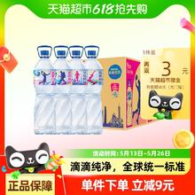 Nestlé Pure Life 雀巢优活 饮用水非矿泉水1.5Lx12瓶x2箱券后42.8元