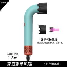 圣西曼 SenCiciMen HD18弯管吹风机彩陶青券后89元