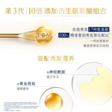 【享超补优惠】多芬发膜修复干枯补水顺滑护发素发膜39.9元