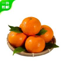 京鲜生 寻乌蜜桔 净重8斤 单果60mm+ 新鲜水果 源头直发 8斤 寻乌蜜桔7.8元