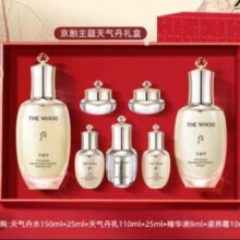 PLUS会员、需首购：Whoo 后 天气丹礼盒水乳限定7件护肤品套装+赠洁面乳40ml1182.2元（需领券）