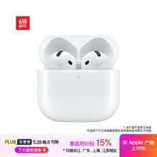 苹果 Apple AirPods 4 半入耳式真无线蓝牙耳机 白色 有线充电338.9元