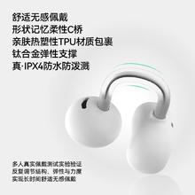水月雨 音乐胶囊PILL 蓝牙耳机耳夹式AI降噪蓝牙6.0真无线开放式不入耳高音质跑步运动通话音乐耳机防掉 红色券后174元