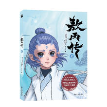 哪吒魔童闹海设定集&敖丙传+ 宝可梦大图鉴1025+我在为自己读书