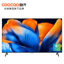 酷开 85H58E 液晶电视 85英寸 4K券后2491.65元